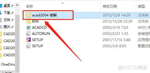 Autodesk AutoCAD 2004 中文版安装包下载及 AutoCAD 2004 图文安装教程​_CAD_16